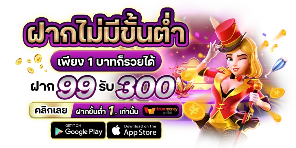 p9go เว็บพนันออนไลน์ครบวงจร อันดับ 1 ของไทย